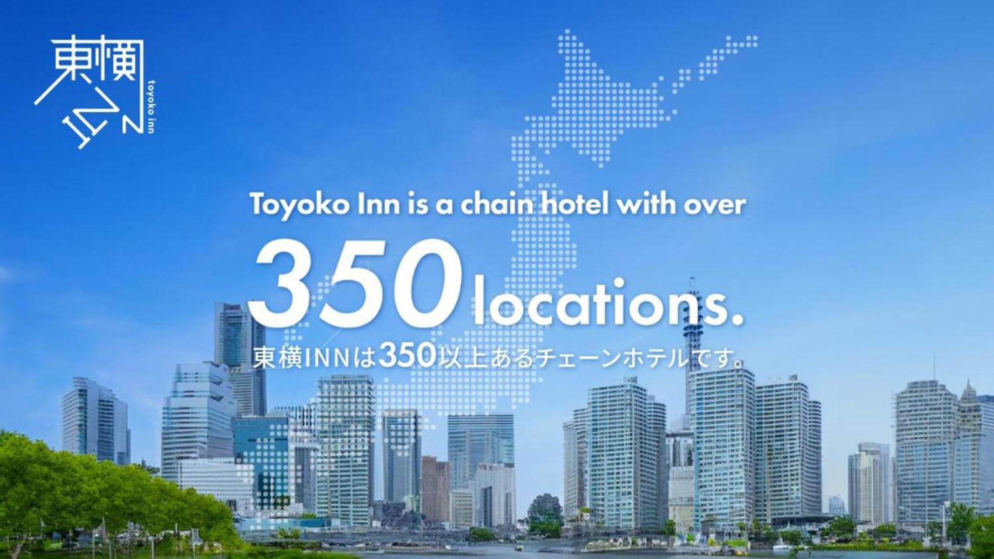 Toyoko Inn Shizuoka eki Minami guchi Exterior foto